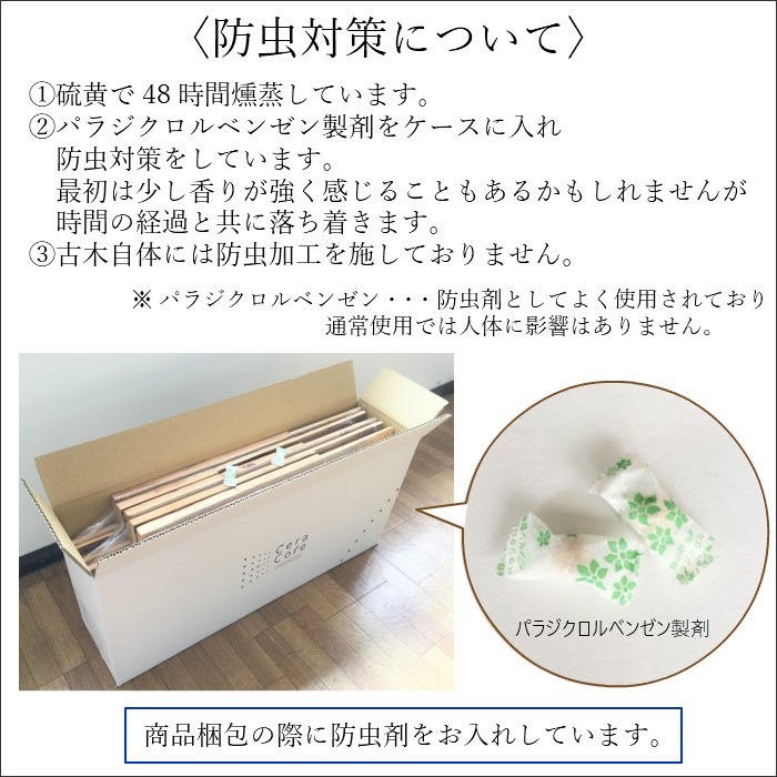 セラオールドトゥリー KB630R-WHSB ヴィンテージウッド