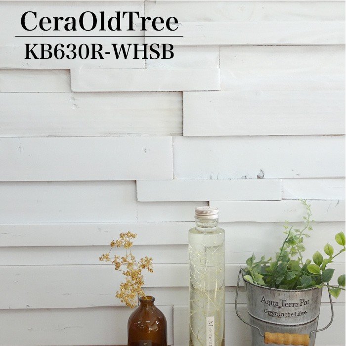 セラオールドトゥリー KB630R-WHSB ヴィンテージウッド