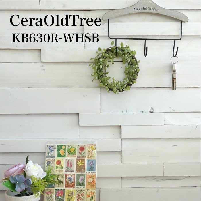 セラオールドトゥリー KB630R-WHSB ヴィンテージウッド