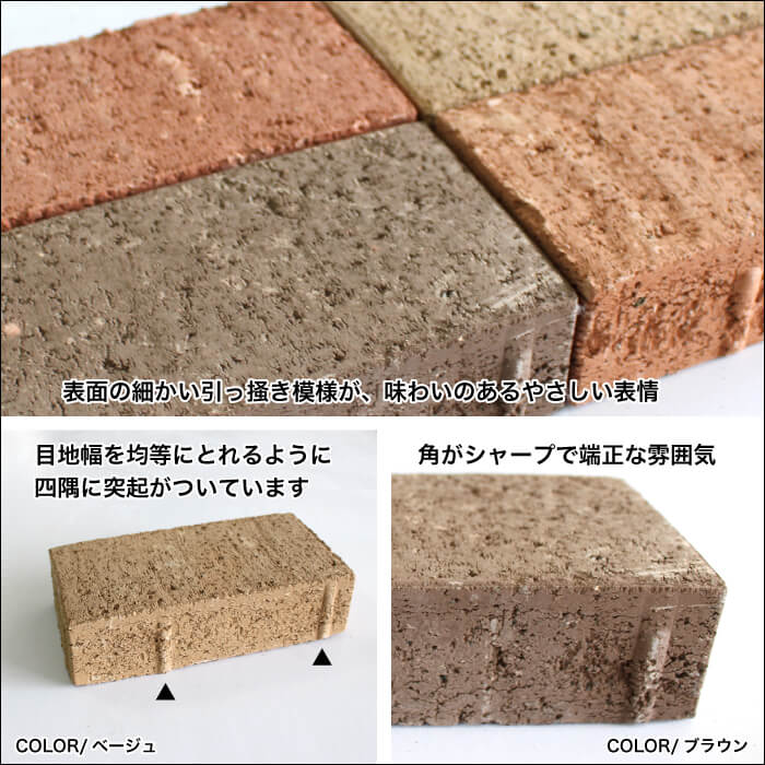 エクステリア セラコアミッド店 壁を飾る専門店 タイル レンガ ウッドなど豊富に揃う壁材