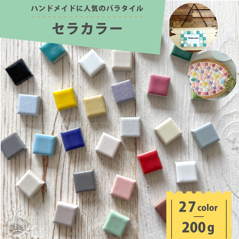 ハンドメイドテーブルミストグリーン【送料込み】