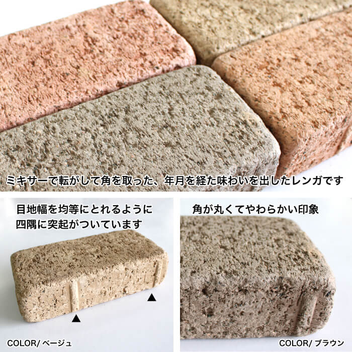 エコレンガ コボル 12個セット