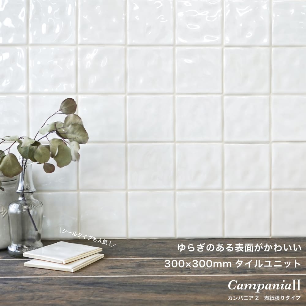 カンパニアⅡ シート