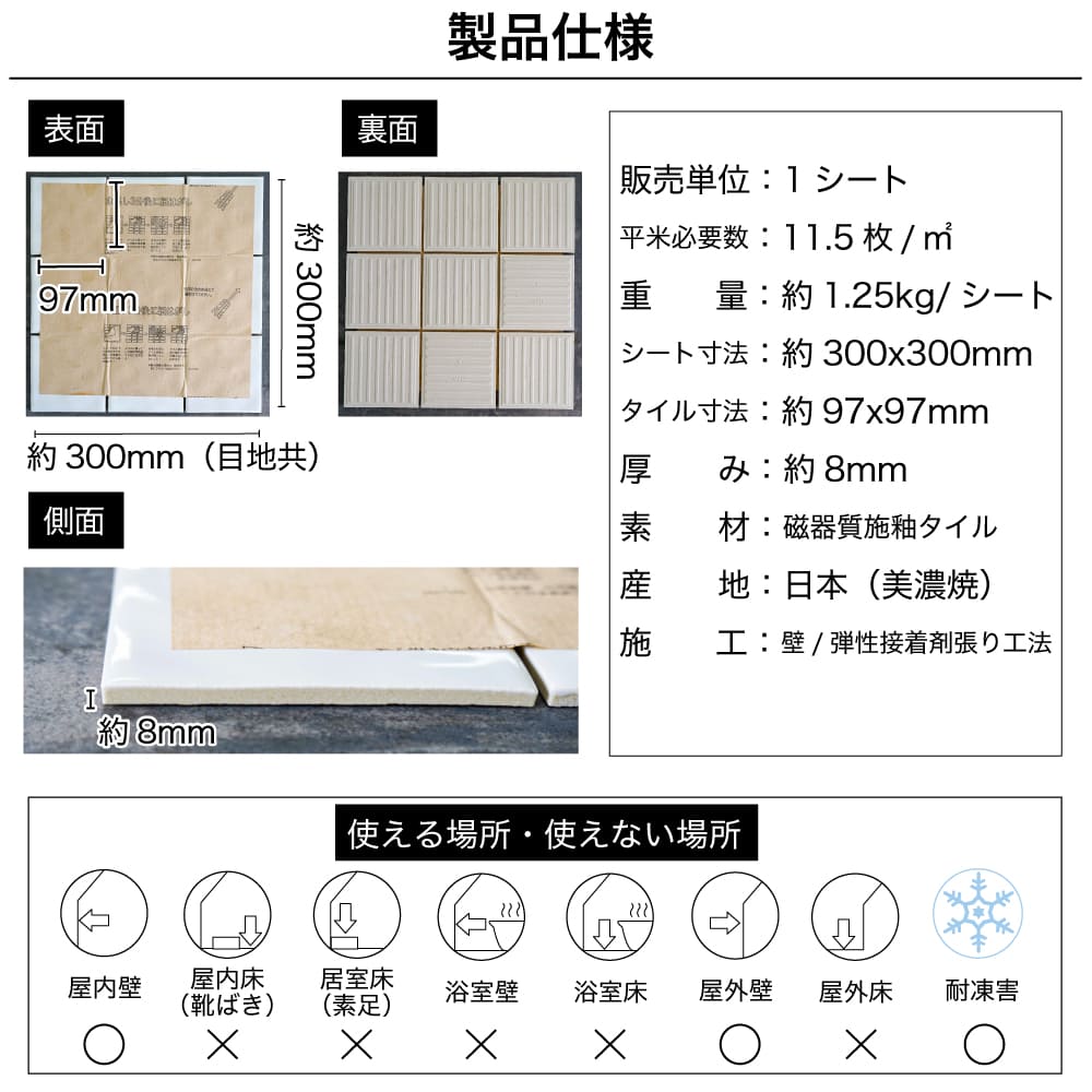 カンパニアⅡ シート