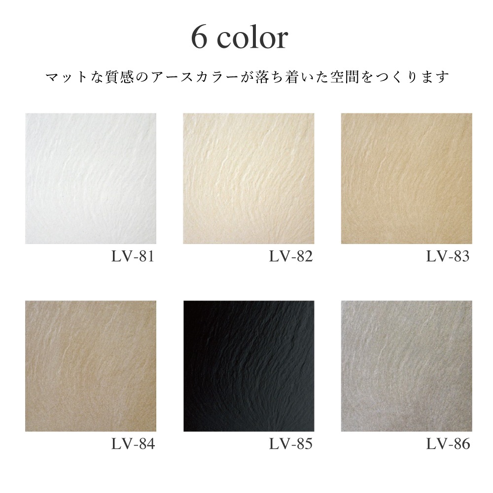 おしゃれでちょっとこだわりの床材,タイル,外床(グリップ）,300角が