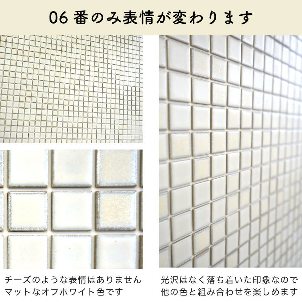 パルメ　全6色　シールタイプ