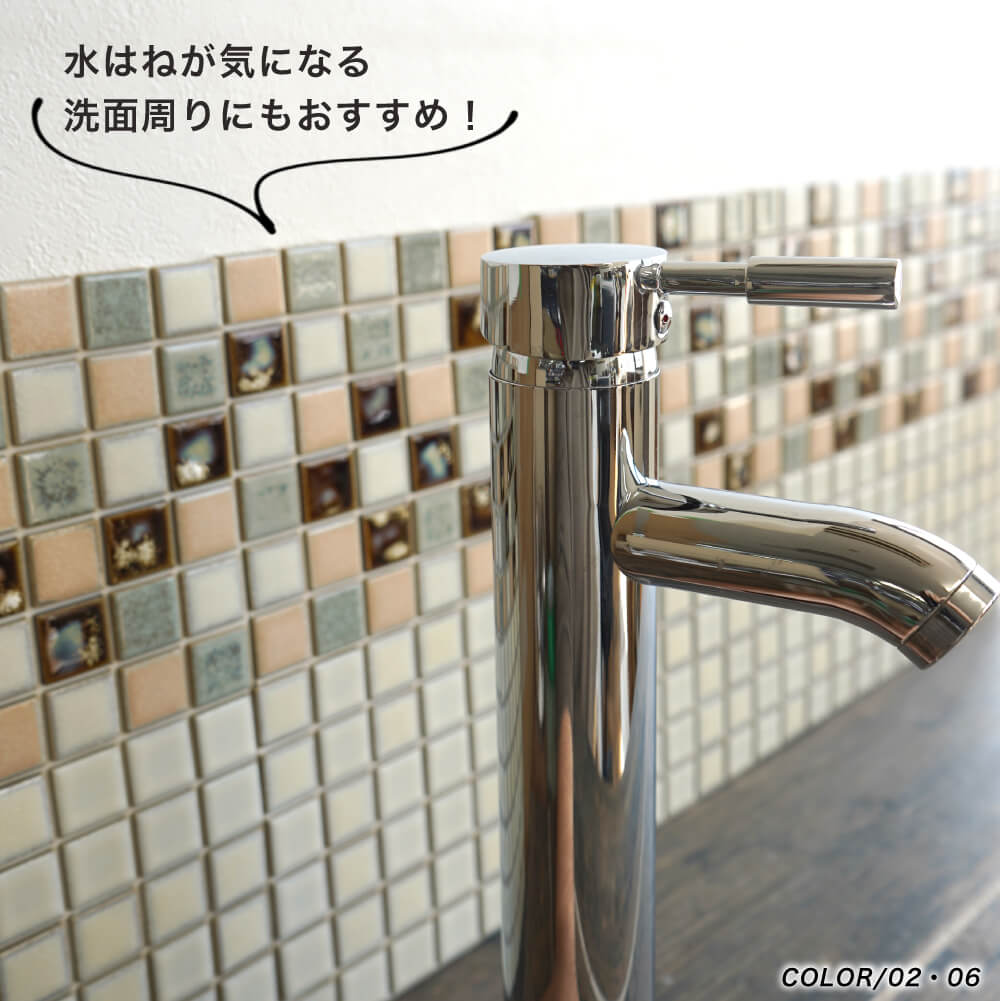 パルメ　全6色　シールタイプ