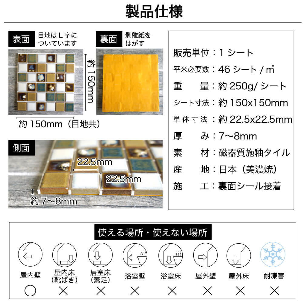 パルメ　全6色　シールタイプ