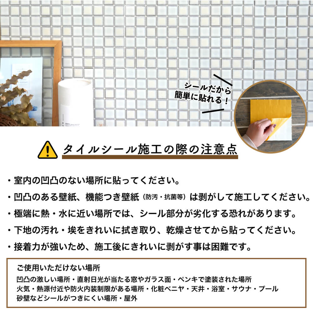 パルメ　全6色　シールタイプ