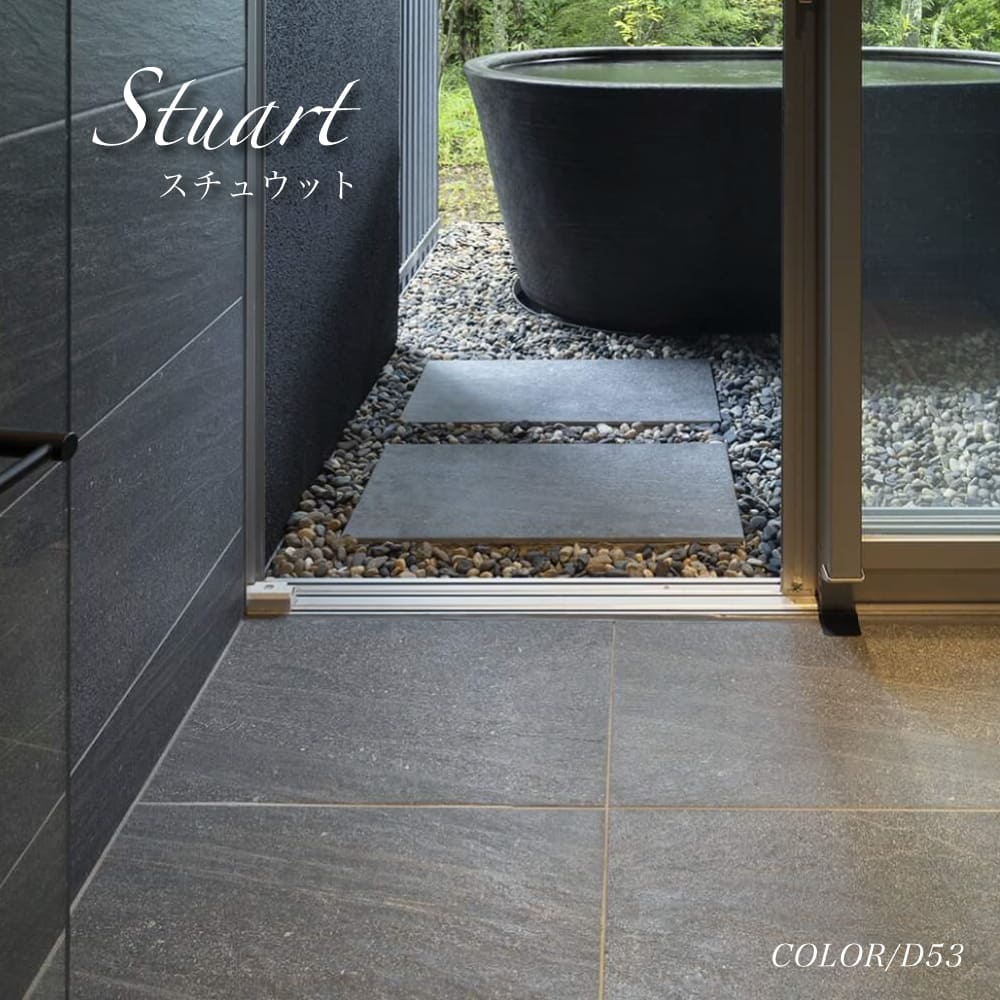 ステュウット 600角 外床/内床 D56 ケース(3枚入)※在庫限りで販売終了