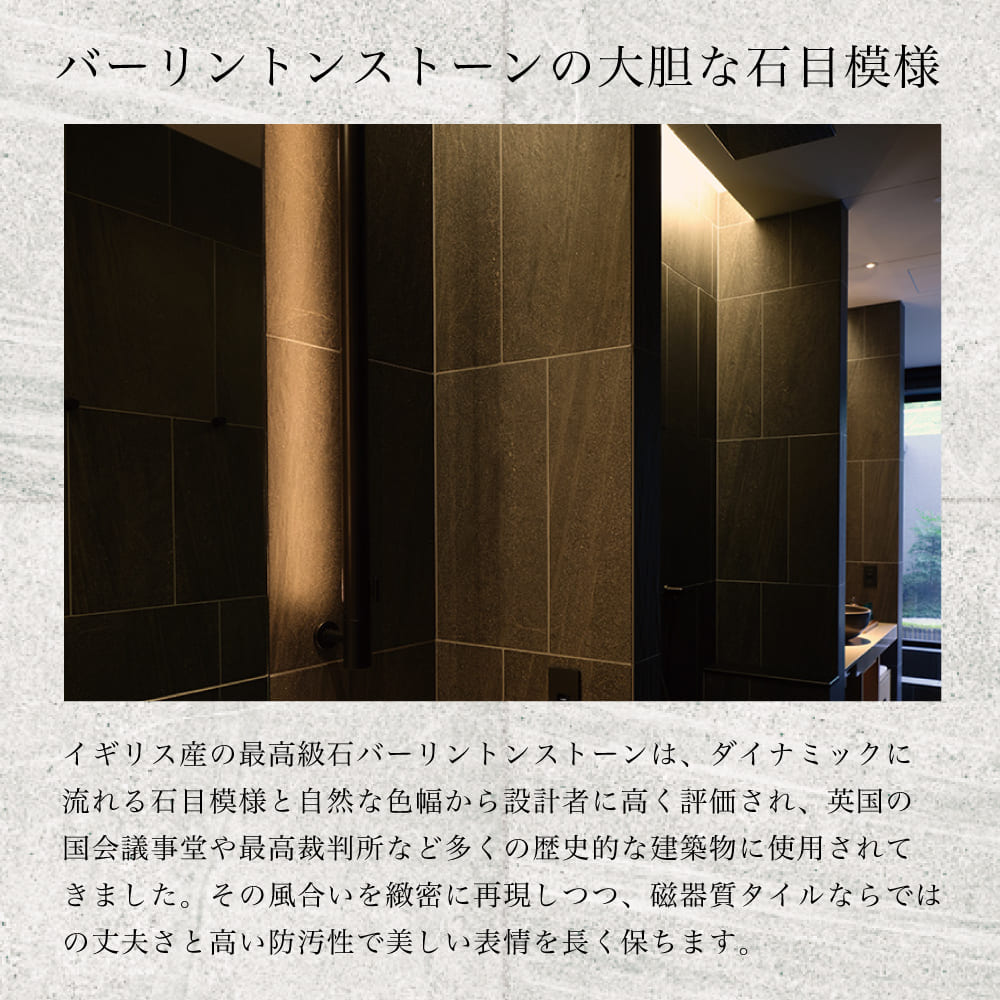 ステュウット 600角 外床/内床 D56 ケース(3枚入)※在庫限りで販売終了