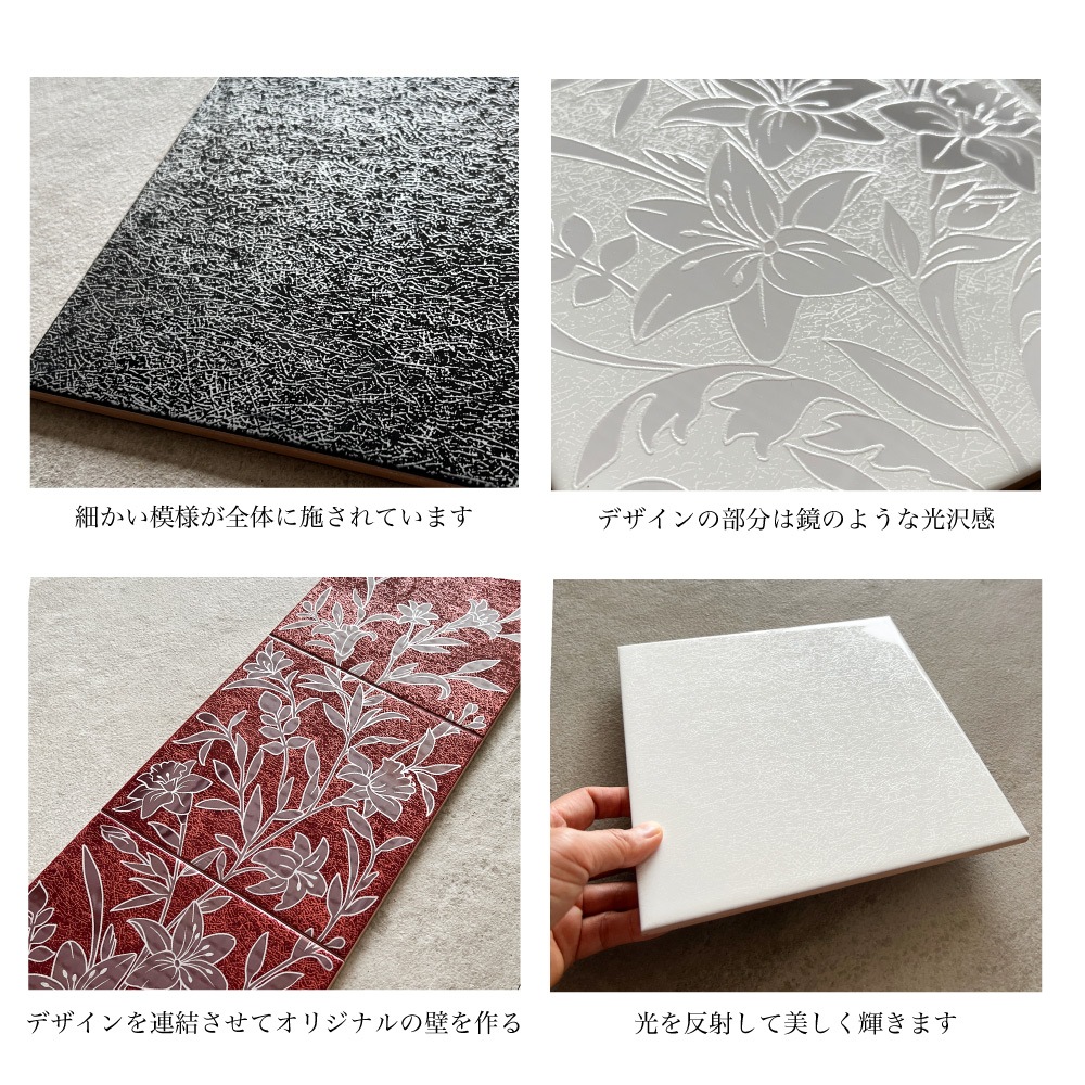 ディモラ 全3色4タイプ 1枚※代引き不可・メーカー直送品