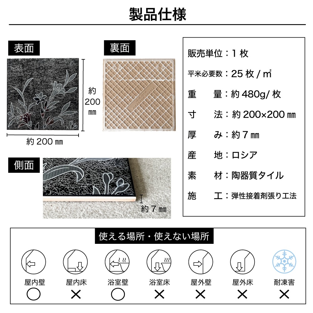 ディモラ 全3色4タイプ 1枚※代引き不可・メーカー直送品