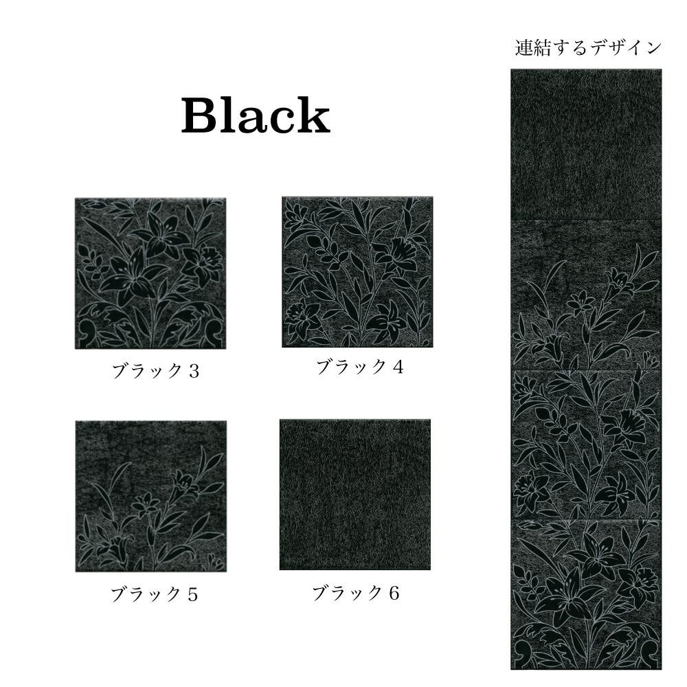 ディモラ 全3色4タイプ 1枚※代引き不可・メーカー直送品