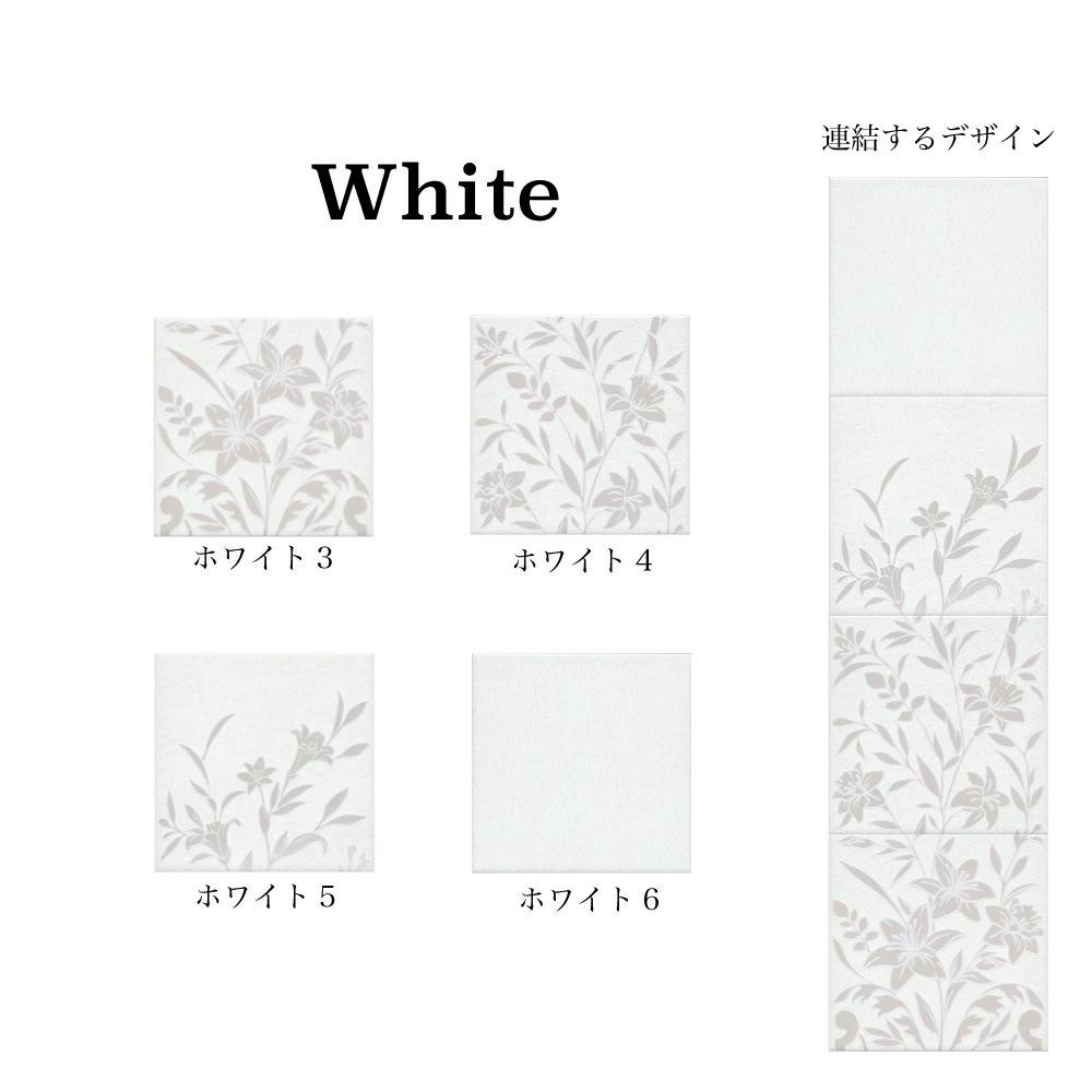 ディモラ 全3色4タイプ 1枚※代引き不可・メーカー直送品