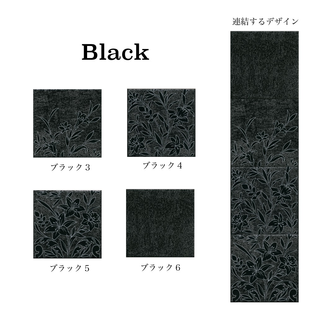 ディモラ 全3色4タイプ 1枚※代引き不可・メーカー直送品