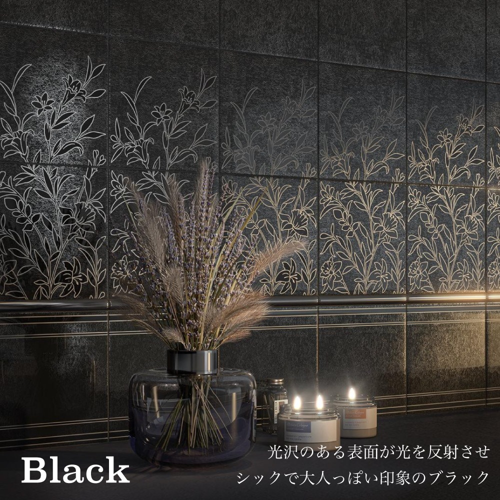 ディモラ 全3色4タイプ 1枚※代引き不可・メーカー直送品