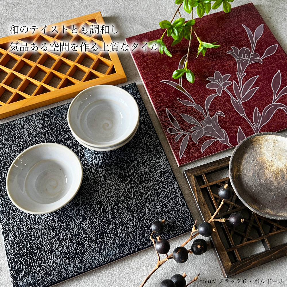 ディモラ 全3色4タイプ 1枚※代引き不可・メーカー直送品