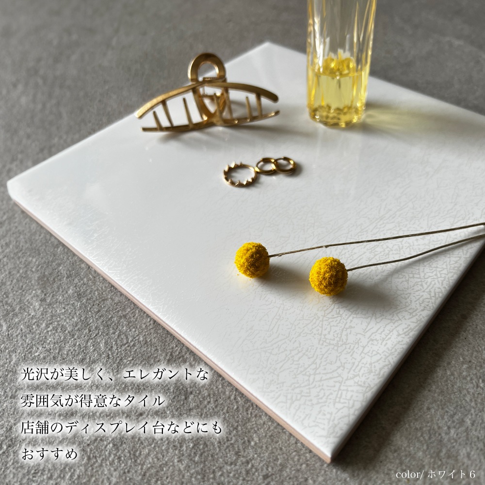 ディモラ 全3色4タイプ 1枚※代引き不可・メーカー直送品