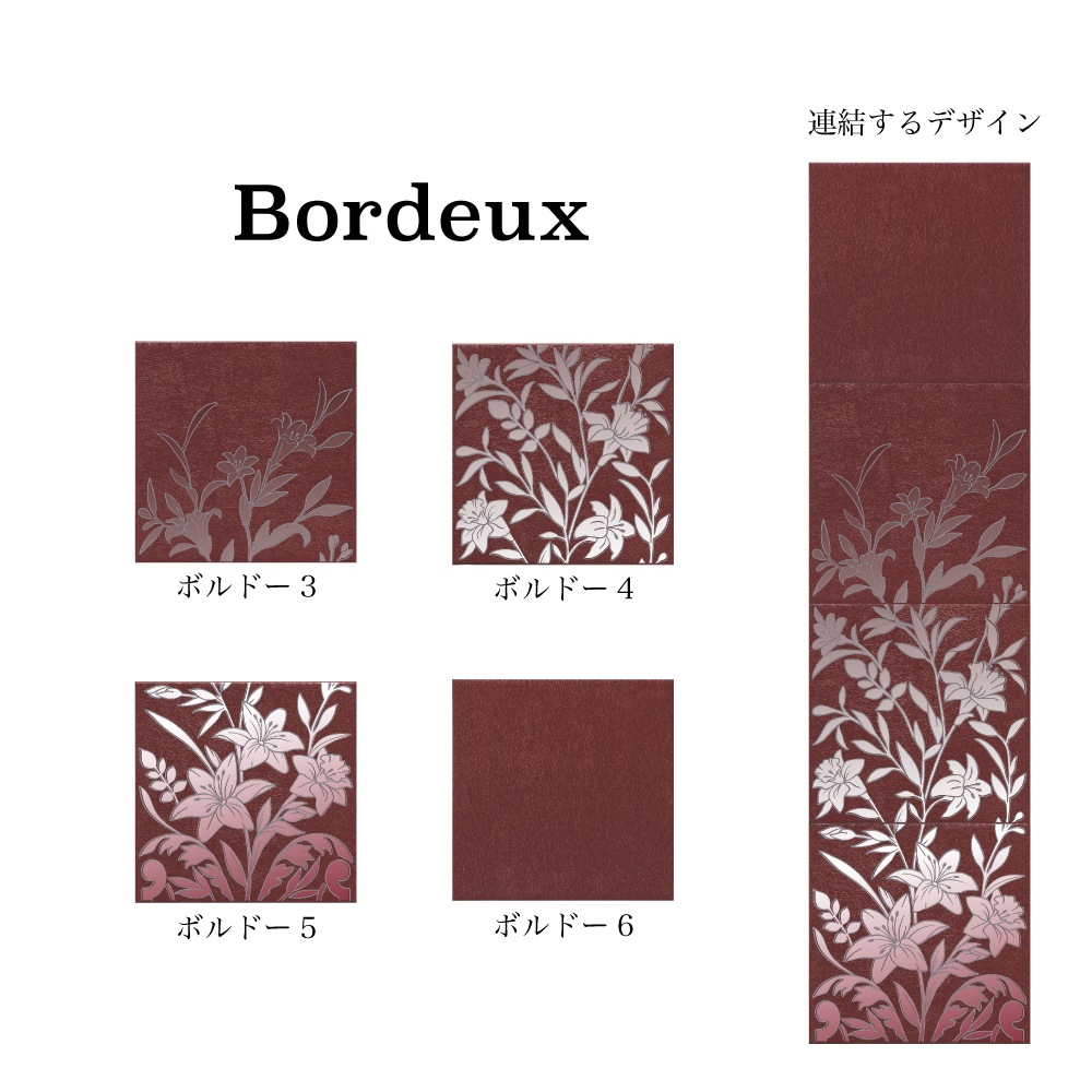 ディモラ 全3色4タイプ 1枚※代引き不可・メーカー直送品