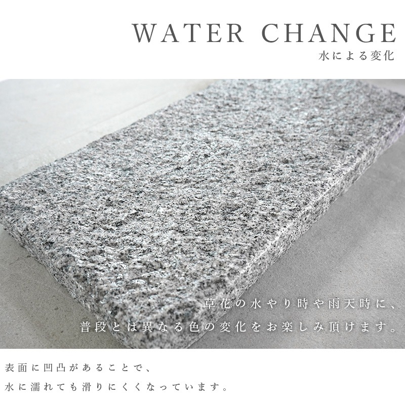 ペイビングストーン 600×300mm ホワイト 1枚販売