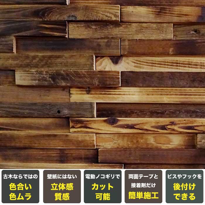 セラオールドトゥリー KB630R-BAMI ヴィンテージウッド