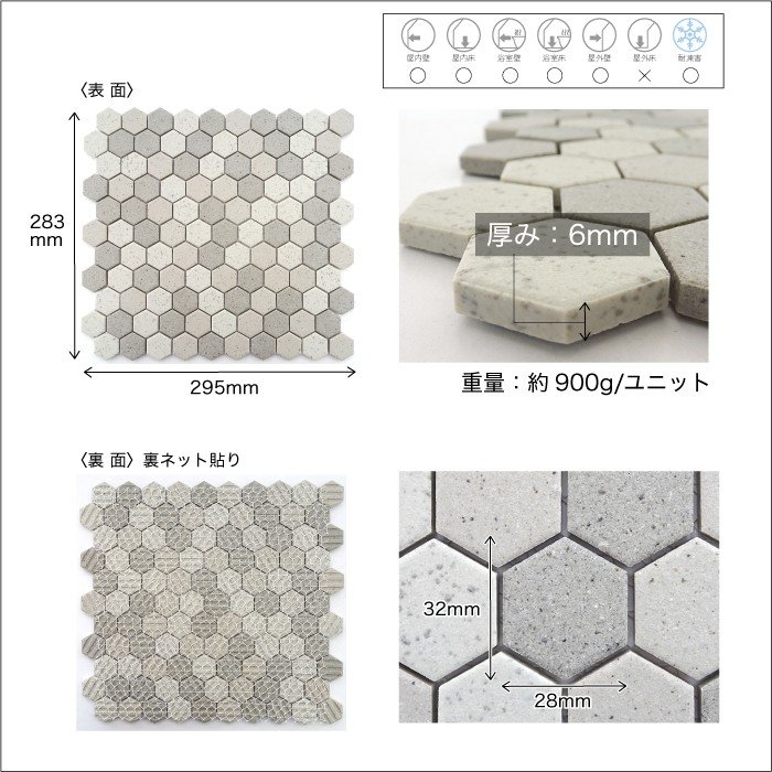マットヘキサ　全色　シート