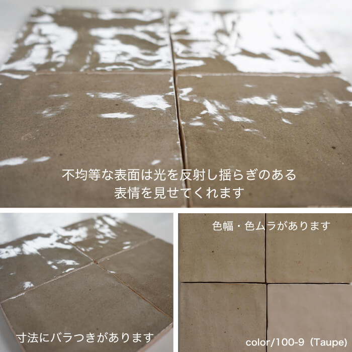 レウス100角　全９色　1枚