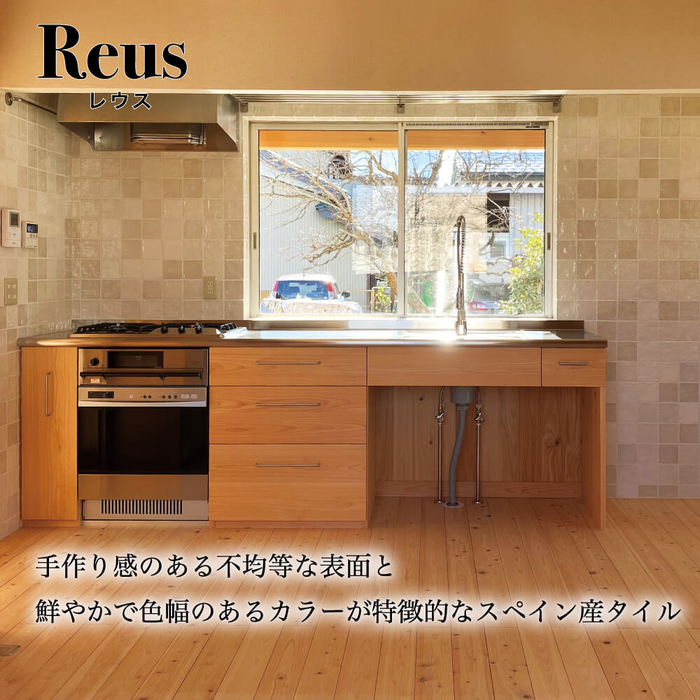 レウス100角　全９色　1枚