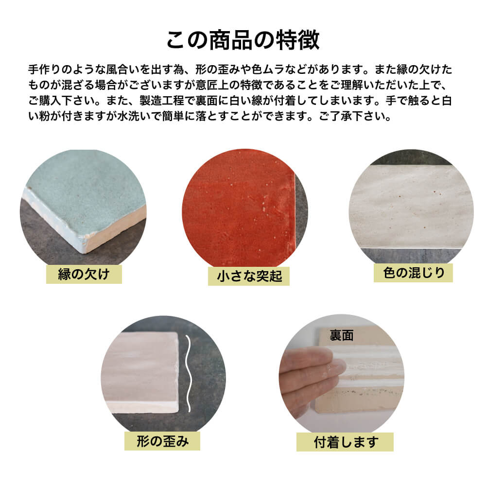 レウス100角　全９色　1枚