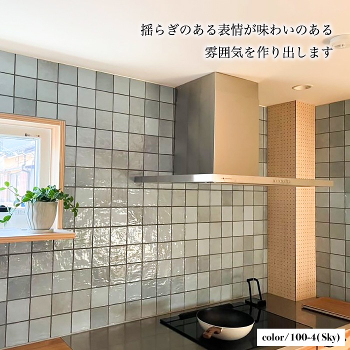 レウス100角　全９色　1枚