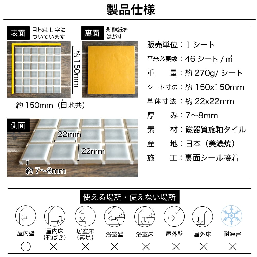 ランド　全13色　シールタイプ
