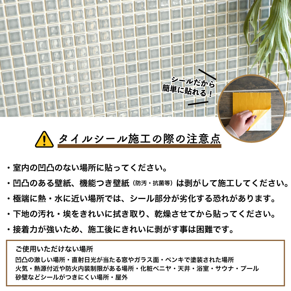 ランド　全13色　シールタイプ