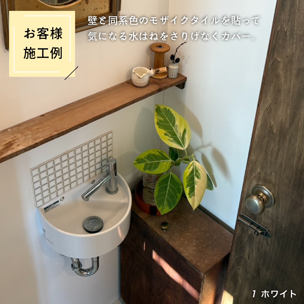 ランド　全13色　シールタイプ