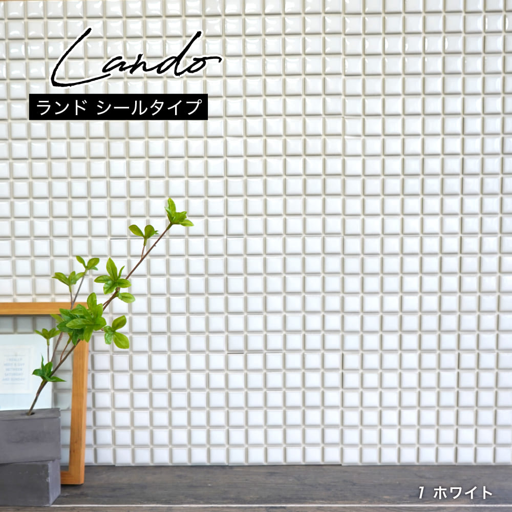 ランド　全13色
