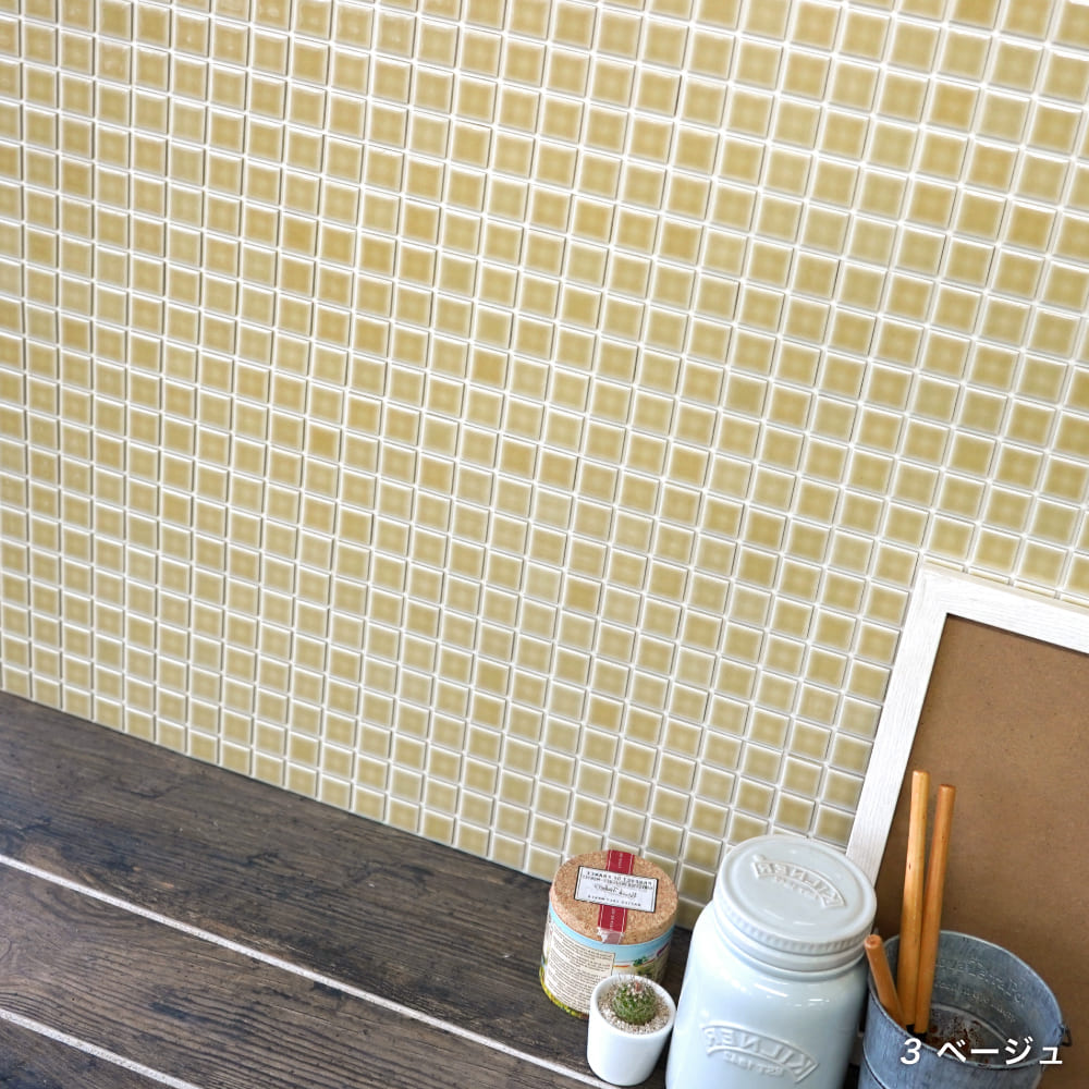 ランド　全13色　シールタイプ