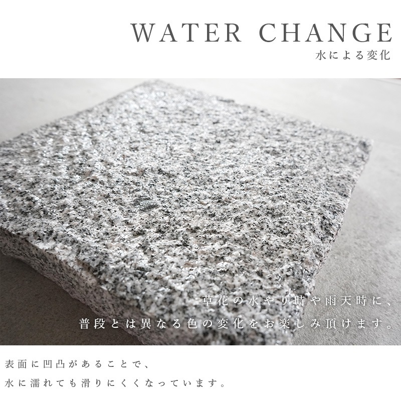 ペイビングストーン 300×300mm ホワイト 1枚販売