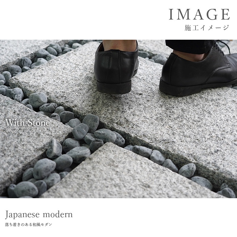 ペイビングストーン 300×300mm ホワイト 1枚販売