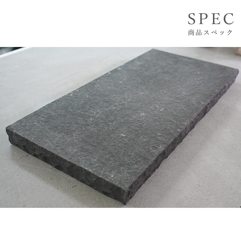 ペイビングストーン 600×300mm ブラック 1枚販売