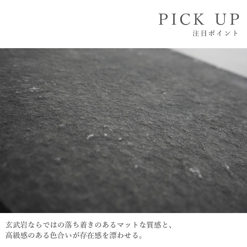 ペイビングストーン 600×300mm ブラック 1枚販売