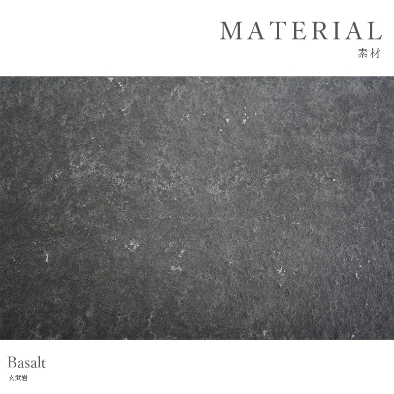 ペイビングストーン 600×300mm ブラック 1枚販売