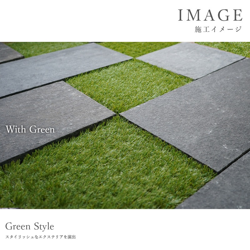 ペイビングストーン 600×300mm ブラック 1枚販売