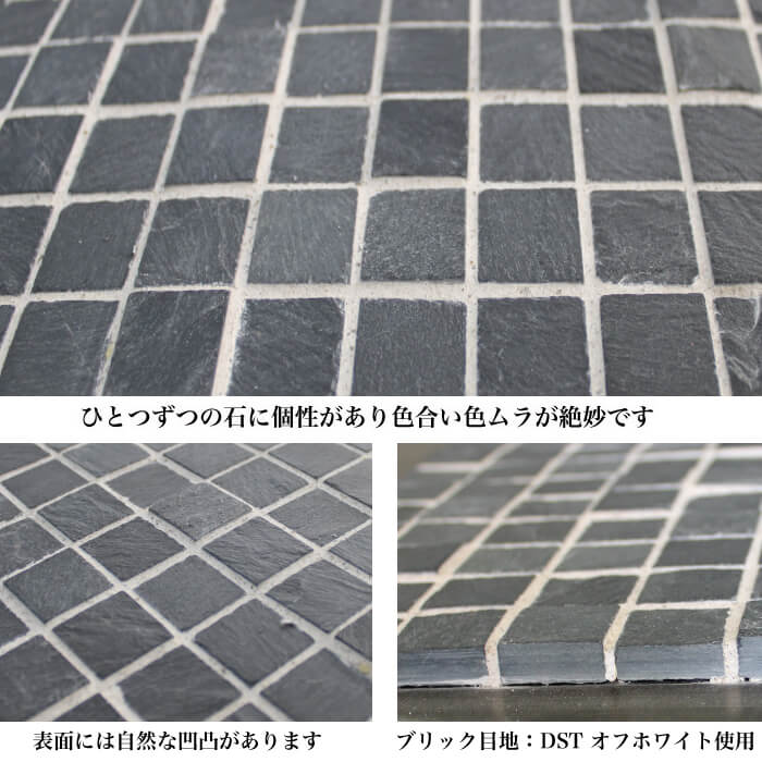 セラミニストーンSS 全色 シート  天然石　壁/床用兼用