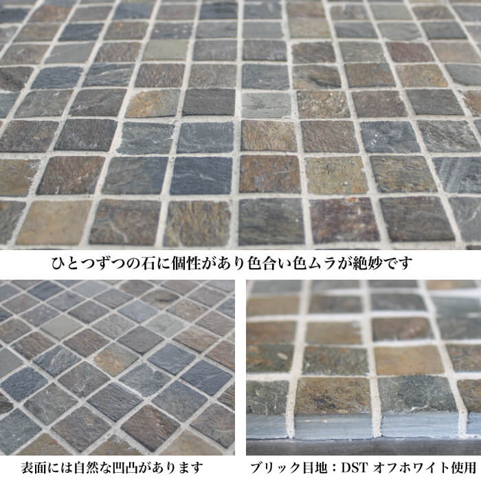 セラミニストーンSS 全色 シート  天然石　壁/床用兼用