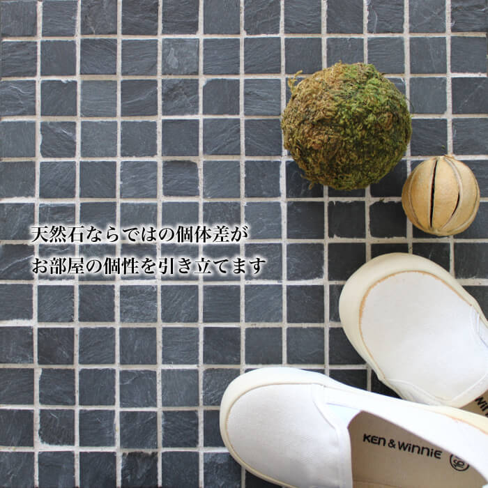 セラミニストーンSS 全色 シート  天然石　壁/床用兼用