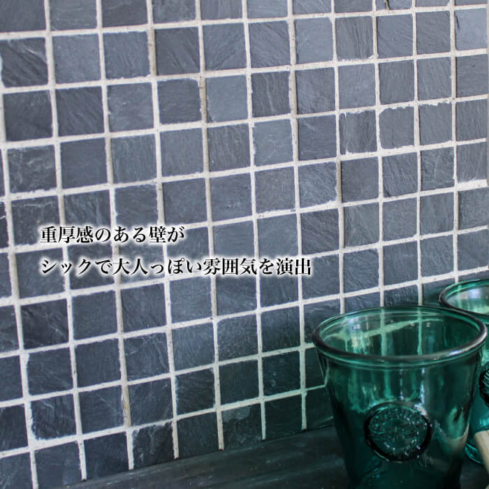 セラミニストーンSS 全色 シート  天然石　壁/床用兼用