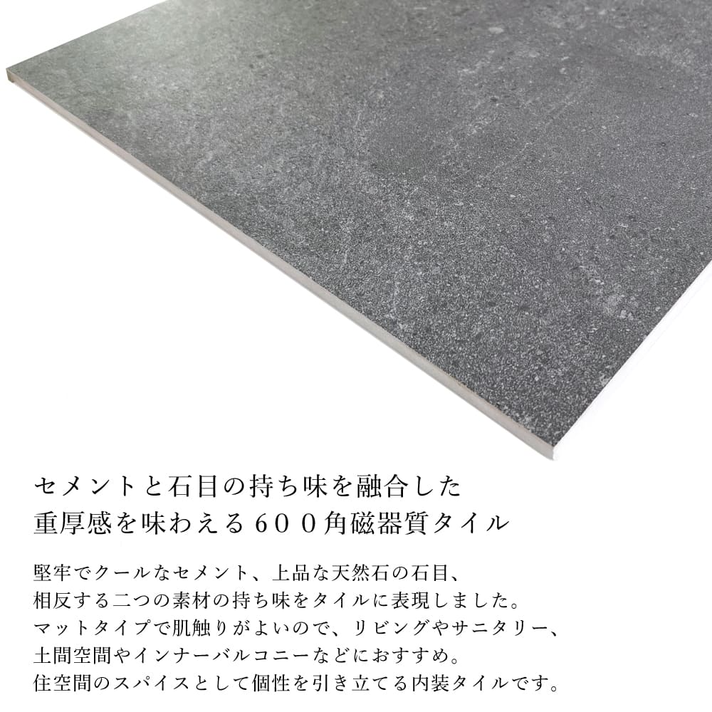 アマルフィ 600角(4枚入) 内床 0116 ライトグレイ ケース