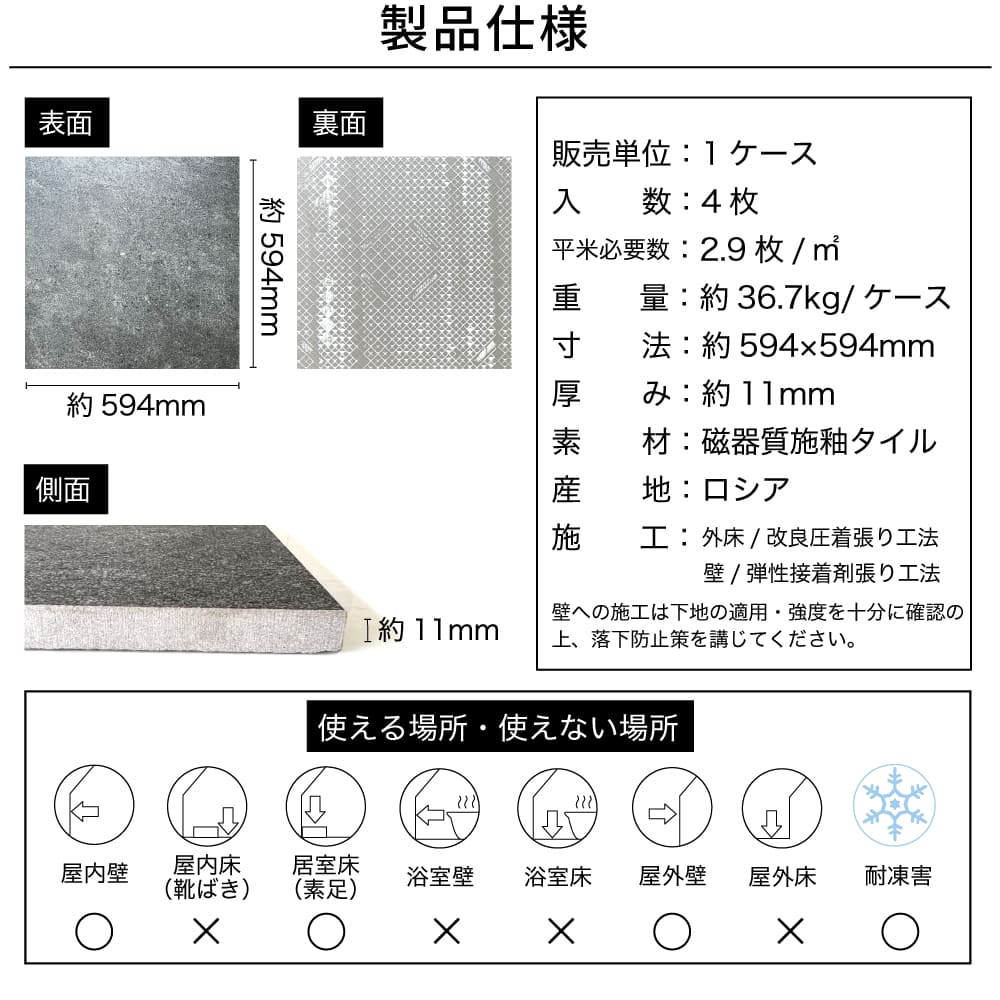 アマルフィ 600角(4枚入) 内床 0116 ライトグレイ ケース