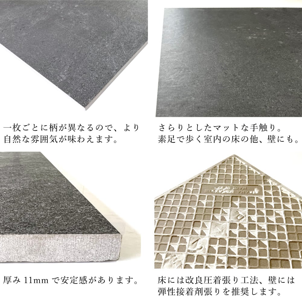 アマルフィ 600角(4枚入) 内床 0116 ライトグレイ ケース