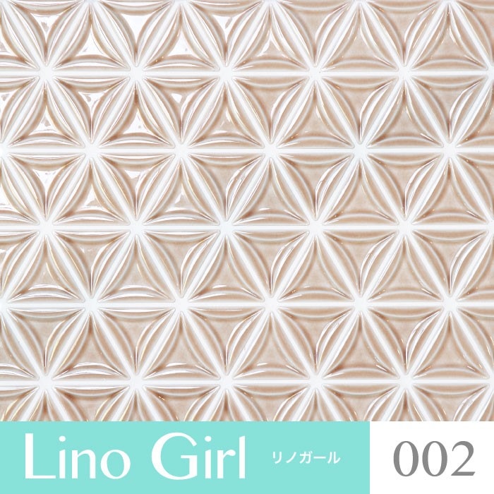 リノガール 002 シート　三角デザインタイル